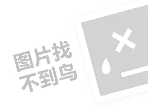 毫州电子设备计算机发票 2023支付宝消费红包怎么变现？附操作步骤